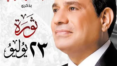 محافظ بورسعيد يهنئ الرئيس السيسي بذكرى ثورة 23 يوليو المجيدة