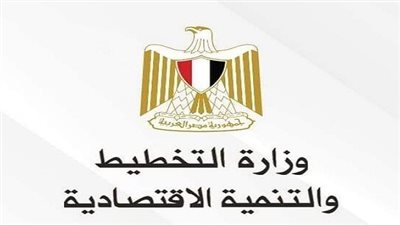 وزارة التخطيط تصدر تقريرًا حول معطيات ومرتكزات خطة التنمية الاقتصادية والاجتماعية 