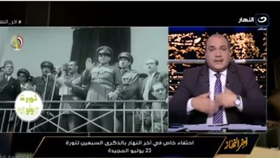 حفيدة محمد نجيب: طلبت من الرئيس السيسي منح جدي نجمة الشرف العسكرية