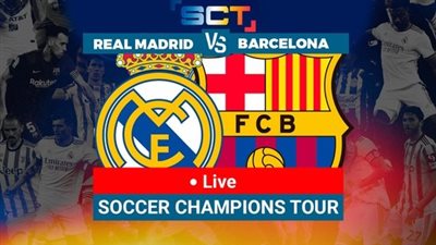 برشلونة يفوز على ريال مدريد في الكلاسيكو الودي 