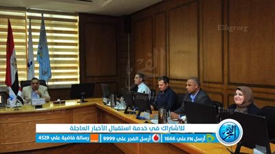 ننشر أهم قرارات مجلس عمداء كليات جامعة كفر الشيخ