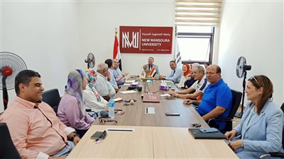 انعقاد اجتماع مجلس جامعة المنصورة الجديدة (صور)