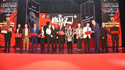 وزيرة الثقافة تطلق فعاليات الدورة 15 للمهرجان القومى للمسرح