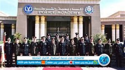 تعرف على التخصصات المطلوبه لـ الالتحاق بكلية الشرطة 