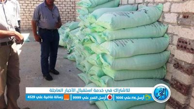 إحباط تهريب 7.5 طن دقيق وتحرير 20 محضرًا لمخابز الواسطى ببني سويف