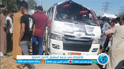 بالأسماء.. إصابة 7 أشخاص في حادث تصادم بين سيارة أجرة وملاكي غرب الأقصر (صور)