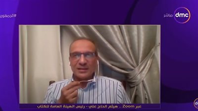 هيئة الكتاب: 200 كتاب لإعداد نسخة رقمية مجانية من مكتبة الأسرة