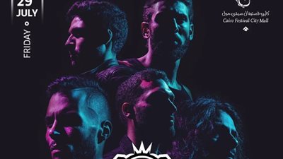 في هذا الموعد.. كاريوكي تحيي حفلًا غنائيًا بالتجمع الخامس