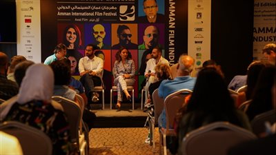 رؤى المدني تُشارك في حلقة نقاشية في مهرجان عمّان السينمائي الدولي (صور)