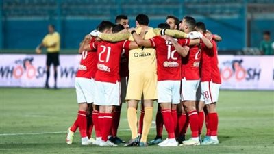 الأهلي يتقدم على مصر المقاصة في الشوط الأول بهدف 