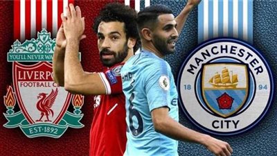 القنوات الناقلة لمباراة مانشستر سيتي ضد ليفربول في نهائي كأس الدرع الخيرية 2022