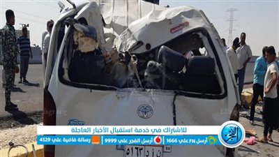 بحادث مروري مروع.. النيابة تحقق في مصرع 4 أطفال أثناء توجههم للمدرسة بالتجمع