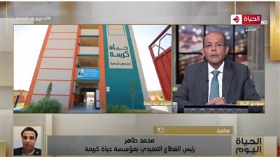 حياة كريمة: الدولة تعمل على إيجاد حلول بديلة لتطوير الريف في ظل تأثيرات الأزمة العالمية (فيديو)