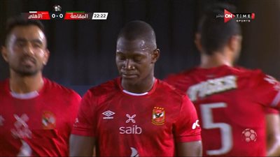 عاجل.. أليو ديانج يتقدم للأهلي بهدف رائع في شباك المقاصة 