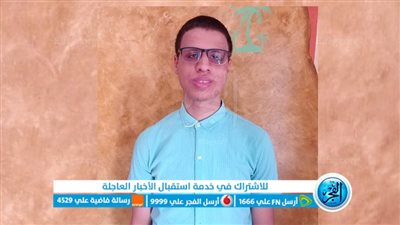 حفظ القرآن في العاشرة من عمره.. ثاني الثانوية الأزهرية للمكفوفين: حلمي أن أكون رئيس جامعة الأزهر