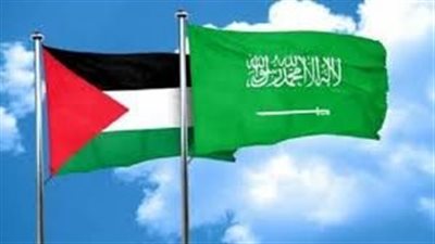 المملكة تؤكد استمرار دعمها للشعب الفلسطيني وقضيته