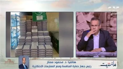  حماية المنافسة يكشف مفاجأة كبرى حول زيادة أسعار البيض لمستويات قياسية