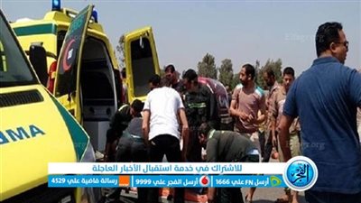 عاجل.. مصرع وإصابة 5 أشخاص في حادثين بالإسماعيلية (تفاصيل)