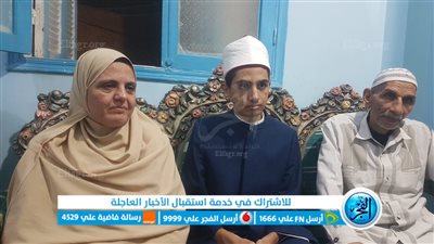 الأول على الثانوية الأزهرية بالفيوم: مكالمة شيخ الأزهر شرف ليا (فيديو)