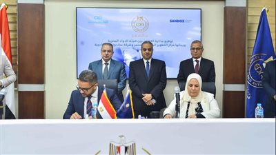 بروتوكول بين 