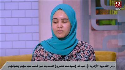 الأولى على الأزهرية مكفوفين: 