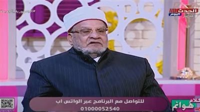 أحمد كريمة: خدمة الزوجة لوالدة الزوج 
