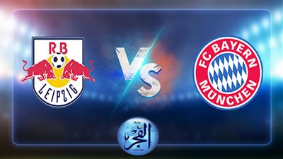 موعد مباراة بايرن ميونخ المقبلة أمام لايبزيج في الدوري الألماني والقناة الناقلة