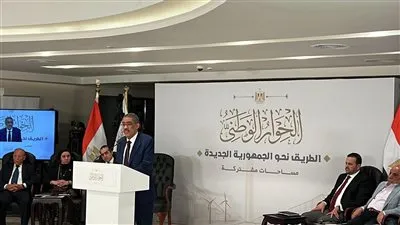 عاجل- الحوار الوطني يصدر بيانه الثالث: تشكيل 5 لجان فرعية للمحور الاجتماعي