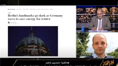 نائب رئيس الأمانة الفيدرالية للهجرة يكشف تفاصيل أكبر أزمة طاقة في ألمانيا