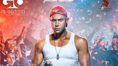 تعرف علي إيرادات 