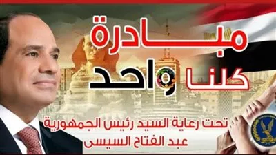 استمرار فعاليات المرحلة الـ22 من مبادرة 