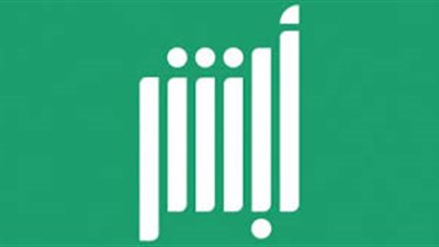 للوافدين.. كيفية الاستعلام عن الإقامة عبر 