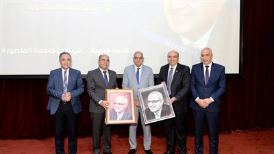 جامعة المنصورة تحتفل برئيسها بمناسبة انتهاء فترة رئاسته (صور)