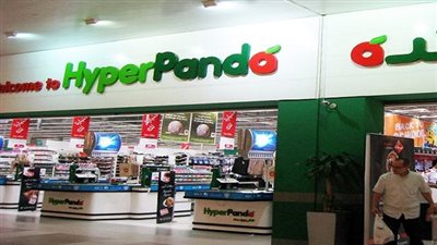 عروض بندة ماركت بخصومات تصل إلى 70 %