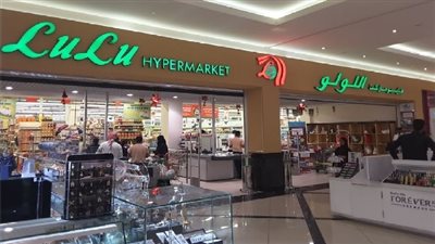 أقوي عروض نهاية الشهر الكبري في لولو هايبر ماركت بداية من اليوم 