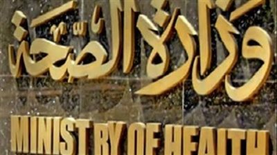 إصدار تراخيص مزاولة مهنة لـ7 آلاف عضو مهن طبية خلال يوليو الجاري