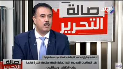 قيادي بجامعة المنوفية لطلاب الثانوية العامة: المصانع والمدن الجديدة تعمل بالذكاء الاصطناعي