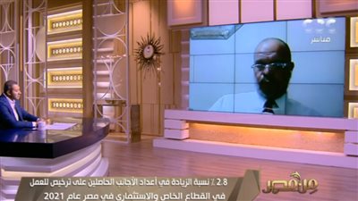 مسؤول: زيادة تراخيص عمل الأجانب مؤشر على استقرار الاقتصاد الوطني 
