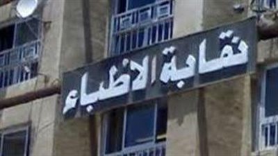 النيابة العامة تستبعد شبهة الجريمة في بلاغ أسرة الإعلامي الراحل وائل الابراشي