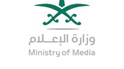 ما هي أسباب منع مشاهير مواقع التواصل في السعودية من الإعلانات؟