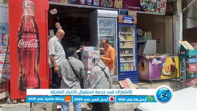 ضبط 27 مخالفة بيئية بمدينة الأقصر 