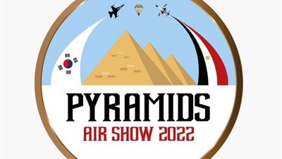 فريق الألعاب الجوية الكورى الجنوبى يشارك فى العرض الجوى (Pyramids Air Show 2022) فوق الأهرامات 
