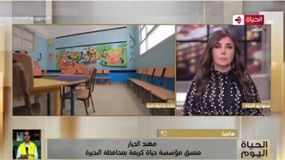 منسق مؤسسة حياة كريمة يكشف أهم المشروعات بمحافظة البحيرة