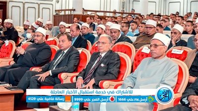 رئيس جامعة بني سويف في احتفالية العام الهجري: مناسبة عظيمة نستلهم منها العزيمة