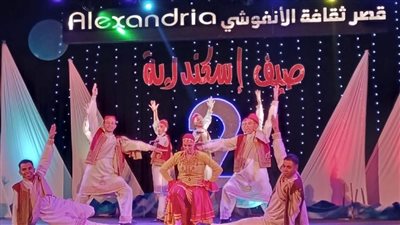 فرق قصور الثقافة تتألق بصيف بلدنا بالإسكندرية