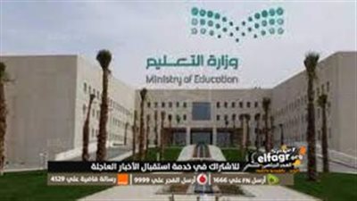 قرارات هامة جديدة تخص التقويم الدراسي 1444 للجامعات السعودية