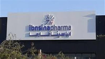 شركة ابن سينا  تشتري 2 مليون سهم خزينة خلال تعاملات جلسة الامس بالبورصة 