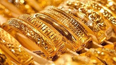 أسعار الذهب اليوم الاربعاء في محافظة الشرقية