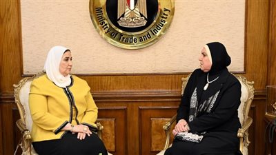  وزيرتا التجارة والتضامن تبحثان سبل تعزيز التعاون لإتاحة خدمات التمكين الاقتصادي 