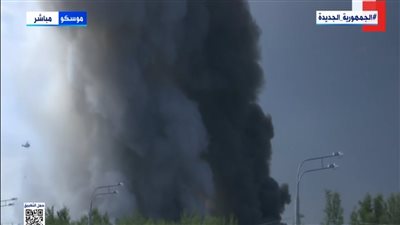 شاهد.. حريق كبير في أحد المستودعات بضواحي العاصمة الروسية